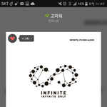[인피니트] <b>잉</b>톡이드라