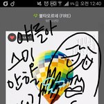 [방탄소년단] <b>보단</b>소녠단 수뮝인중