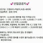 [EXO] 너네 베베즈 <b>사냐</b>