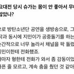 [방탄소년단] 지민이가 윤기에게 감동받은 <b>일화</b>