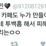 [EXO] 짹 87지지<b>년들</b> 왜 이렇게 빡대가리임?