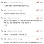 [에이핑크] 어제 에이핑크랑 모 여돌 대중성 비교글에서ㅋㅋㅋㅋㅋㅋㅋ
