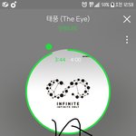 [인피니트] 나 미쳤나봐..