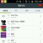 [방탄소년단] 왓???