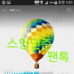 [방탄소년단] 기타리스트 정<b>1</b>성<b>1</b>하<b>1</b>님 알아?