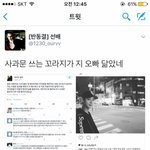 [EXO] <b>니</b>네왜 이년<b>안</b>패냐