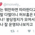 [EXO] 얘때문이라도조카잘<b>운영</b>될듯