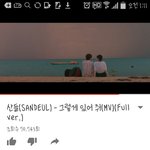 [<b>B1A4</b>] 우리 뮤비도 자주 보자ㅠㅠ