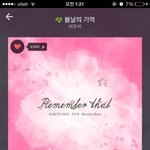 [BTOB] 다행히 챁<b>아웃</b>은 아닌데