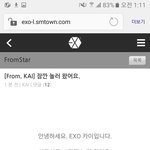 [카이] 오늘또 올라온 <b>종인</b>이 프엑 ㅜㅜ