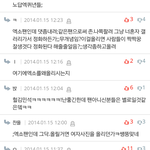 [EXO] <b>추팔</b>하고 왔는데 우리애들은 옛날부터 조카 까였구나