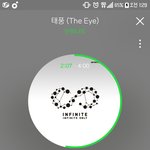 [인피니트] ㅅㄷ스밍권질문..