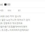 [EXO] 얘도 밥씽급이네