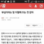 [EXO] 이번<b>달</b>에 본 관음만 몇갠지<b>씨</b> 발