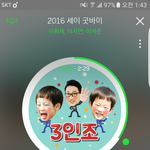 이것도 들어봐...