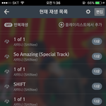 <b>샤</b><b>월</b>들 스밍법좀 알려줘 이거맞는지