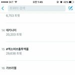 [EXO] 이거 밑에 계정안뜨니까 <b>맞춤</b> 아닐텐데