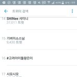 [EXO] 실트올랐으니<b>여한</b>이없다