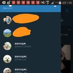 [EXO] 헙홈반대년 놀릴라고 계정 조카 <b>만</b>듦