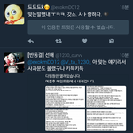 [EXO] ㅅㅂㅋㅋㅋ