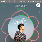[<b>B1A4</b>] 정환이 꽃이 피었습니다~