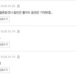 [방탄소년단] 관심도많다 ㅋㅋㅋㅋㅋㅋㅋㅋㅋㅋ