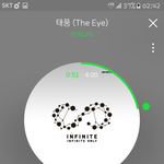 [인피니트] 우리 진짜 스밍 각잡고 제대로 해보자