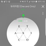 [EXO] <b>사장</b> 왜저래