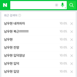 [인피니트] 30분만에 입덕성공