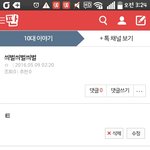 [<b>노관심</b>] 헐 5월달에 쓴글 아직까지 조회수 0이였어 ㄷㄷ