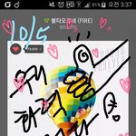 [방탄소년단] 와나 깜짝놀랐다