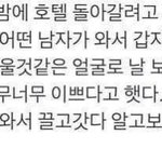 미친내일시험인데시험<b>범위</b>모르겟어ㅋㅋㅋㅋㅋㅋㅋㅋㅋㅋㅋ