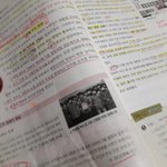 [인피니트] 밤샘 공부 토기~?