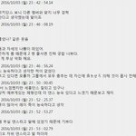 [EXO] 춤도 안맞는 <b>코키</b>오 탈퇴해라