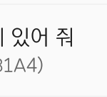 [<b>B1A4</b>] 쭉 쭉 올리자!!!