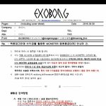 [EXO] @@@휴교인애들 엑뽕한테<b>계정</b>기부ㄱㄱ@@@