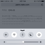 [인피니트] ㅅㄷ 광<b>주사</b>는톡이?