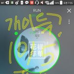 [방탄소년단] <b>예예</b>에 다 챙겼는데 휴교임
