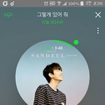 [<b>B1A4</b>] 스밍인증