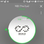 [인피니트] 급해!!대<b>리스</b>밍!!
