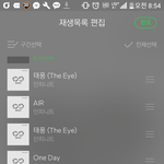 [인피니트] ㅅㄷ<b>울산</b>인데