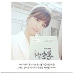 [존예보스] 진짜 요즘 박하선땜에 <b>혼</b><b>술</b>남녀 본다ㅎㅎㅎ
