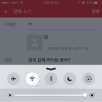 [인피니트] 잉피 진짜 라이브 맞아?