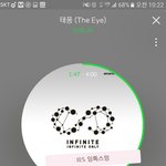 [인피니트] 우리가 챙겨볼것들