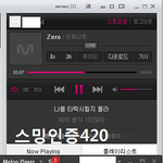 [인피니트] ㅅㅁ 4일만에 들어왔더닠ㅋㅋ 글넘쳐나네