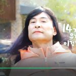 병맛이지만 여운돋는 하루야채<b>CF</b> ㅋㅋ