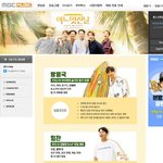 [BAP] 드뎌 <b>홈페이지</b>에 어멋날 떴다