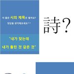 정시 퇴근, 하고 계시나요????