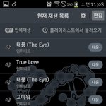 [인피니트] 7명.. 오래동안 보고싶다