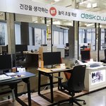 <b>허리</b> 안좋으신 분들 데스크플러스 진심 강추요!